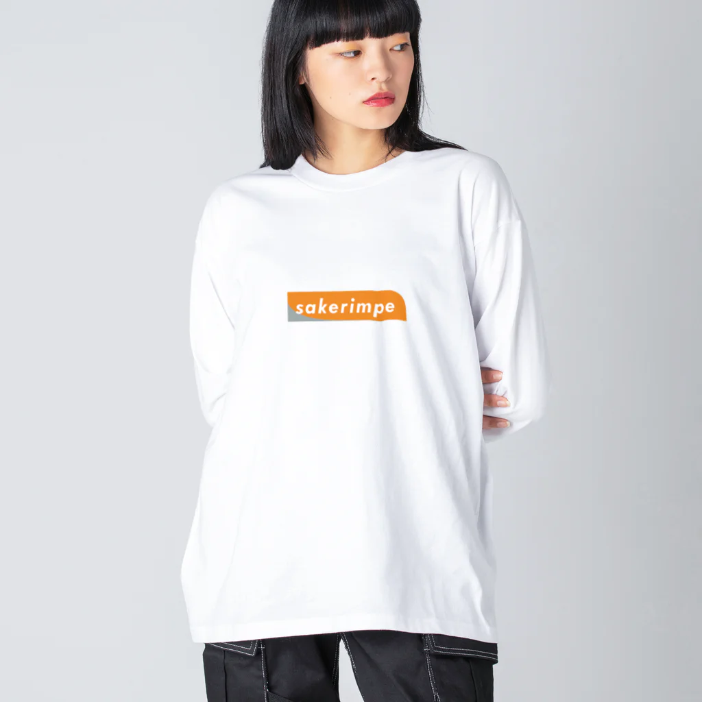 sakerimpe feat. hateのsakerimpe Big Long Sleeve T-Shirt