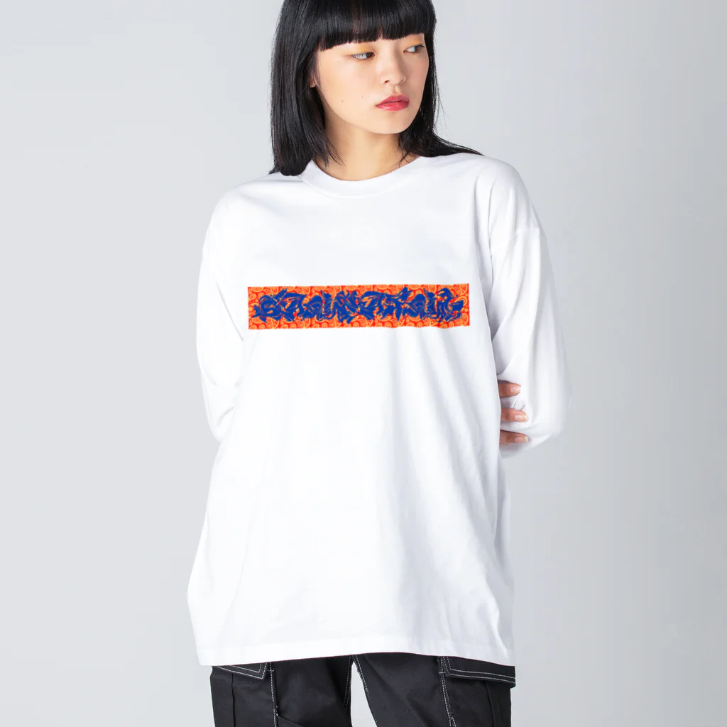 SAUNNERLIFE公式オンラインショップのSAUNAFUL グラフィティ BOXロゴ Big Long Sleeve T-Shirt