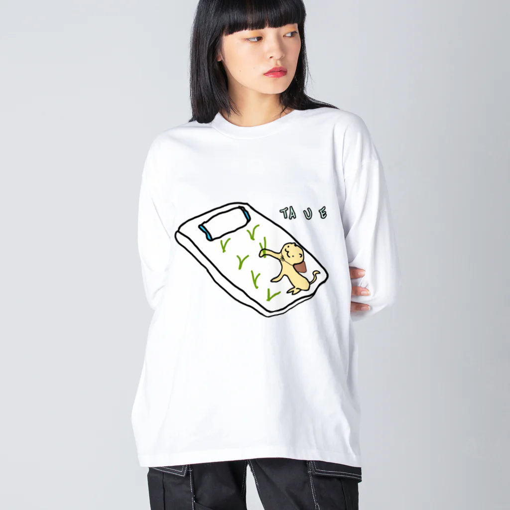 ダイナマイト87ねこ大商会の田植えキャット Big Long Sleeve T-Shirt