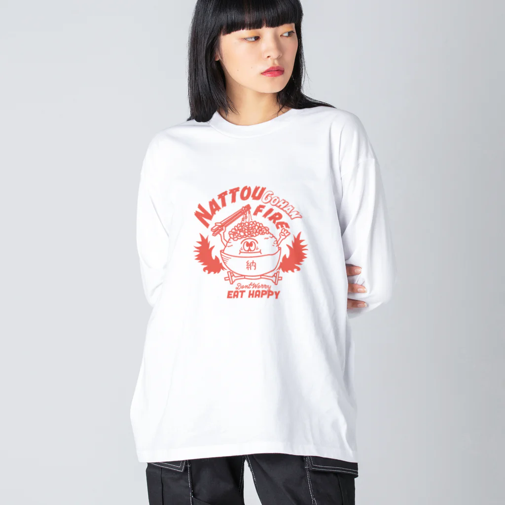 The BaBaBa.SHOPの納豆ごはんふぁいあ ビッグシルエットロングスリーブTシャツ