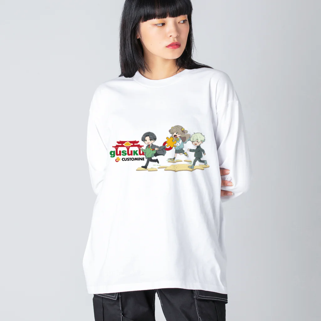 gusukuのCustomine Students Big Long Sleeve T-Shirt