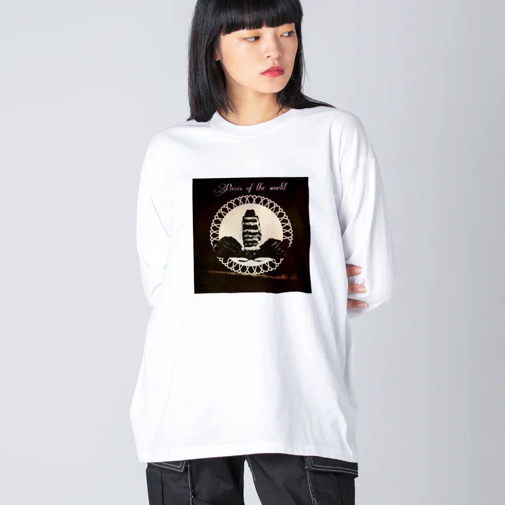 堅と柔のぴーすおぶざわーるど Big Long Sleeve T-Shirt