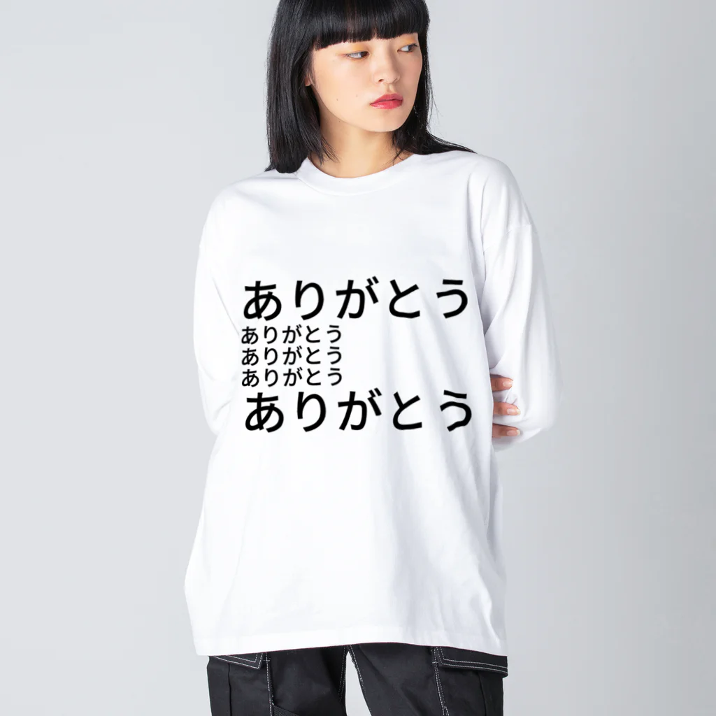 ミラくまのありがとう ビッグシルエットロングスリーブTシャツ