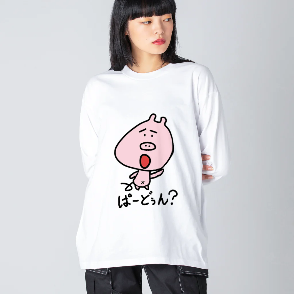 ぶたぴ's SHOPのぶたぴ　「ぱーどぅん？」 Big Long Sleeve T-Shirt