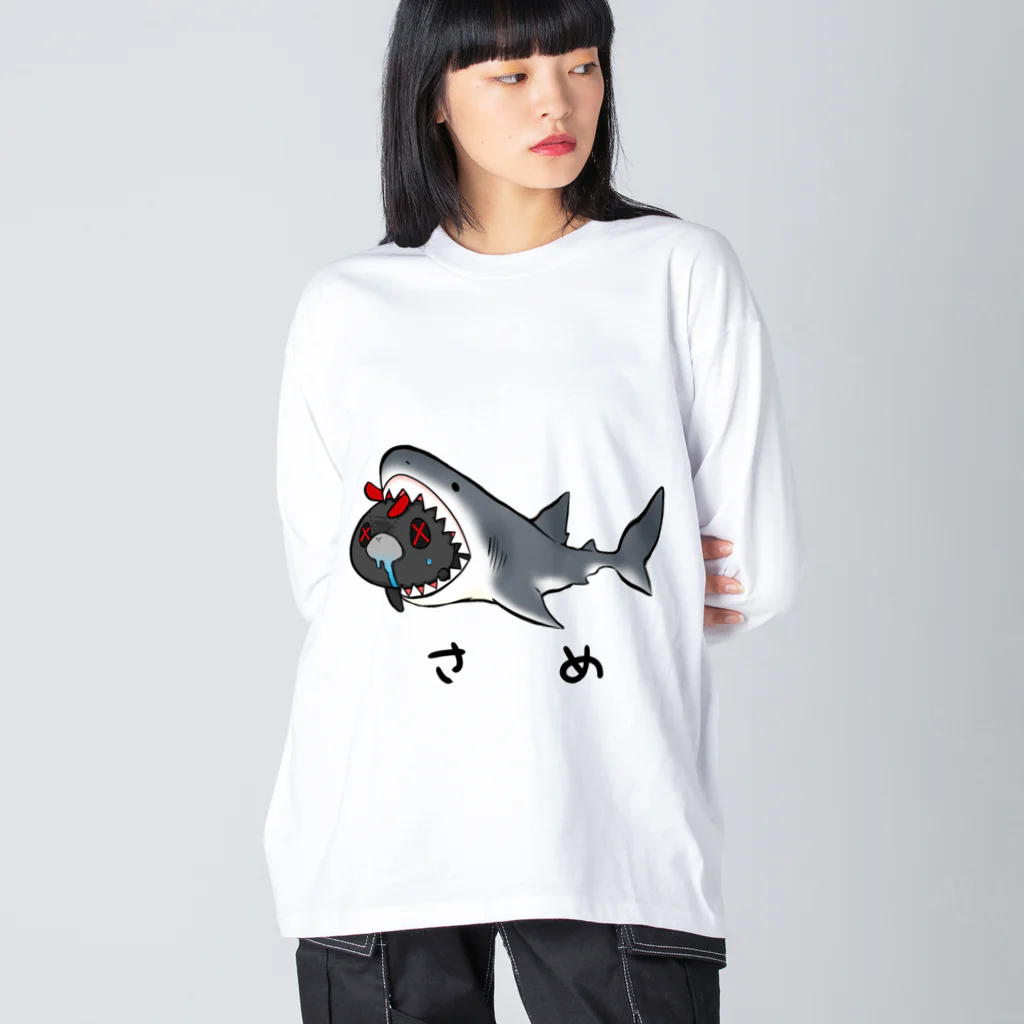 松本舞夢のさめとよだれちゃん Big Long Sleeve T-Shirt