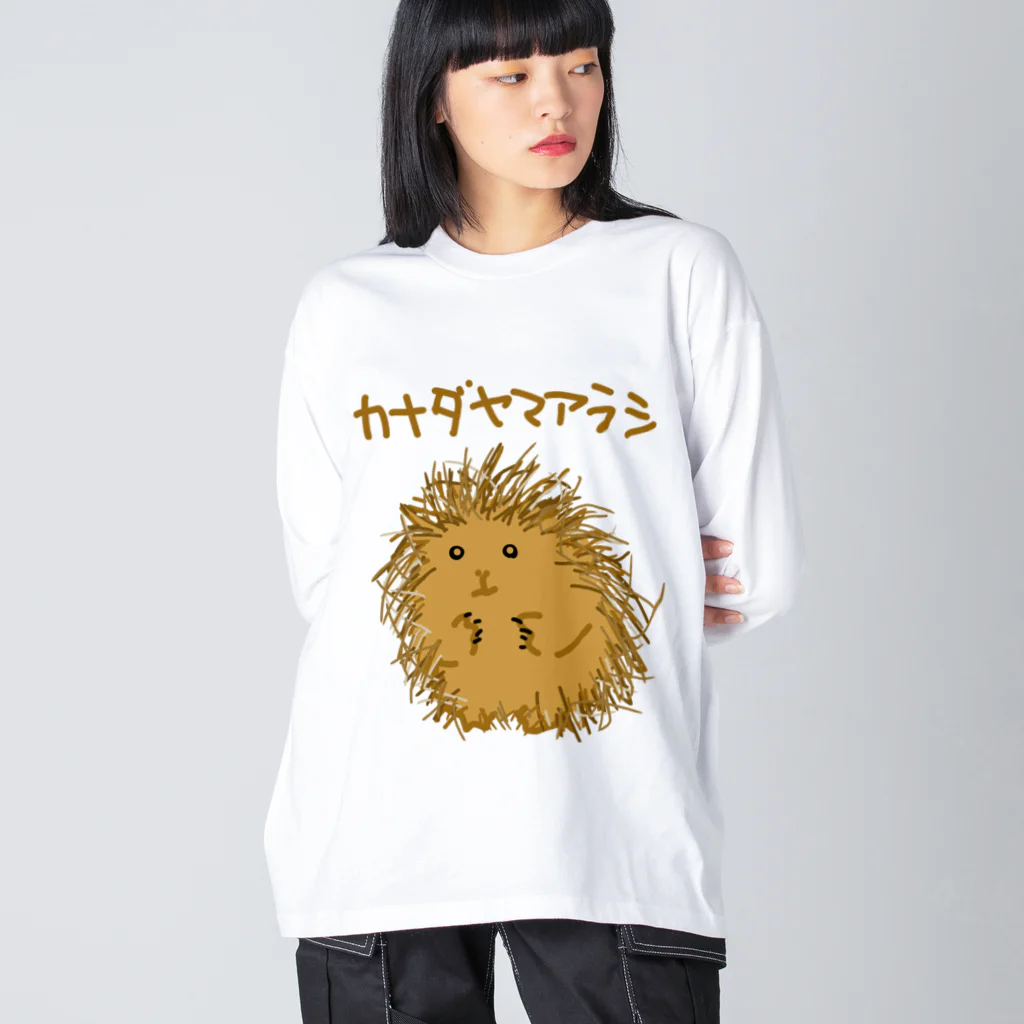 いきものや　のの（別館）のカナダヤマアラシ ビッグシルエットロングスリーブTシャツ