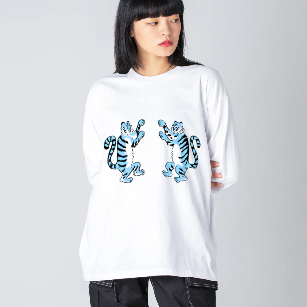 おこまりshopの青い虎二匹でダンス Big Long Sleeve T-Shirt