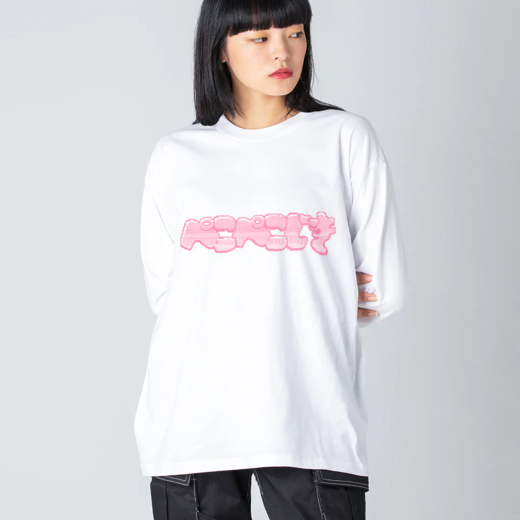 天使の肉屋のぺこぺこじき Big Long Sleeve T-Shirt