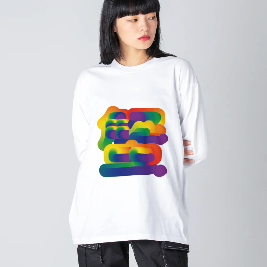 だみーのウニ Big Long Sleeve T-Shirt