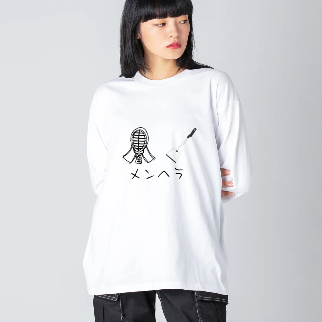 chicodeza by suzuriの麺とへラ(メンヘラ) Big Long Sleeve T-Shirt