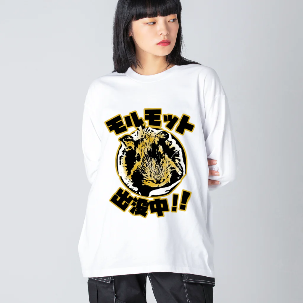 紫九商店 すずり店のご長寿モルモット Big Long Sleeve T-Shirt