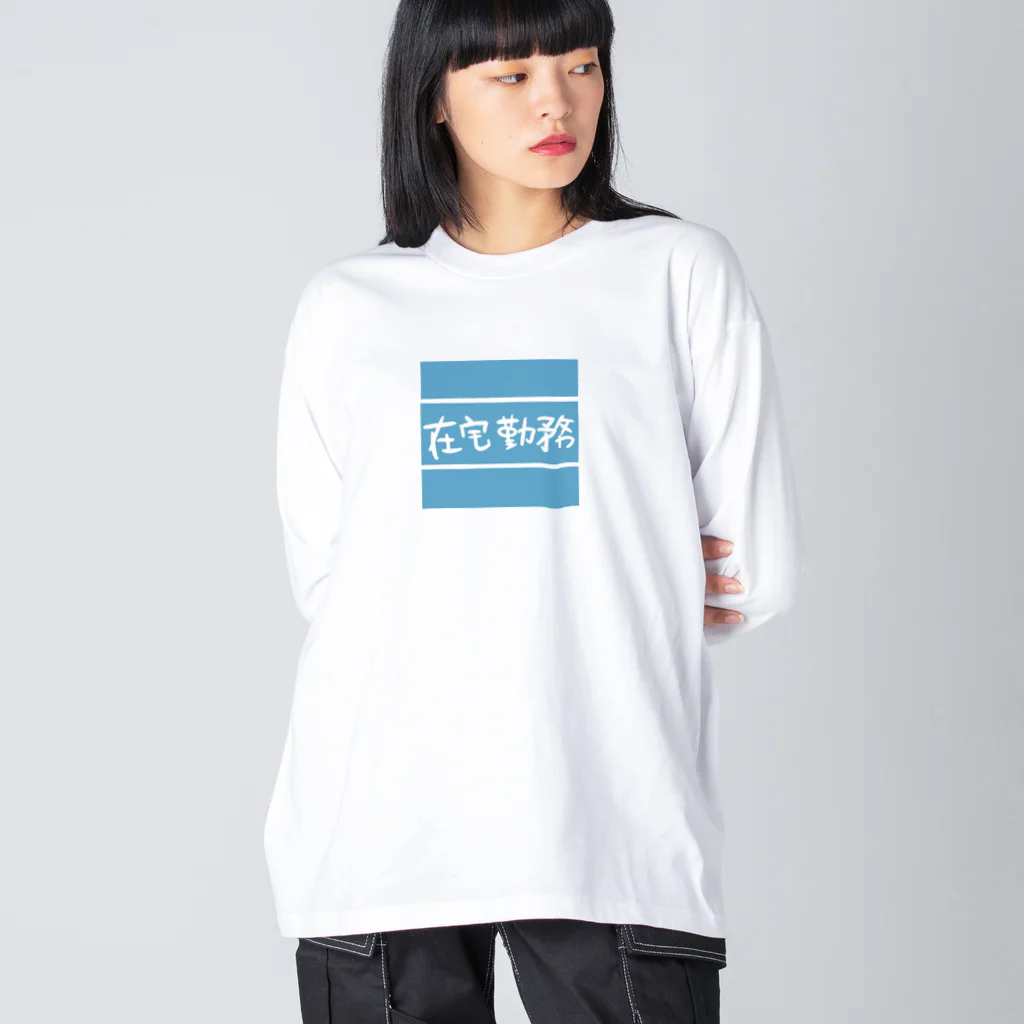 もやしの在宅用 Big Long Sleeve T-Shirt