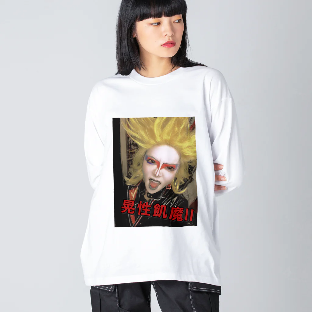 マンモスショップの身にまとう晃性飢魔II Big Long Sleeve T-Shirt