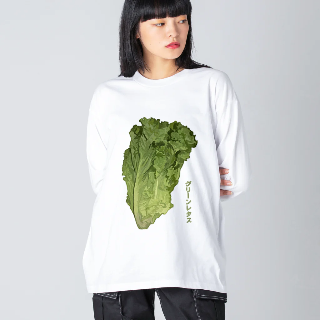 脂身通信Ｚのグリーンレタス Big Long Sleeve T-Shirt