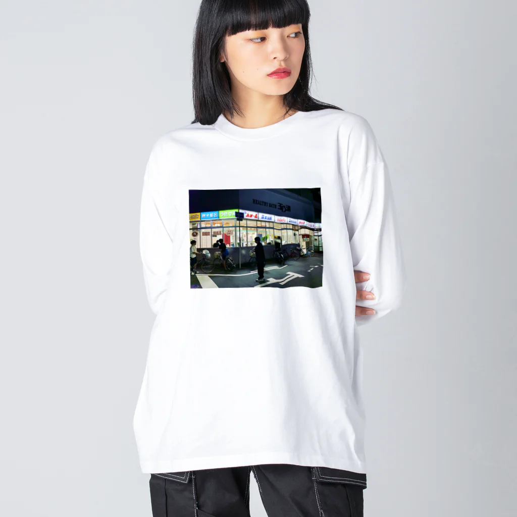 YU ARE ME #のYU ARE ME #1 Big Long Sleeve T-Shirt