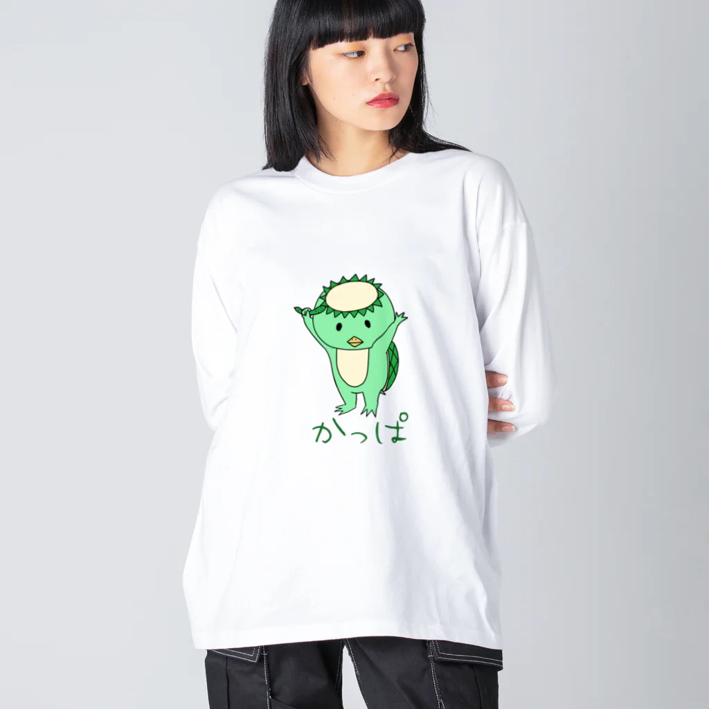 chicodeza by suzuriの可愛いかっぱさん Big Long Sleeve T-Shirt