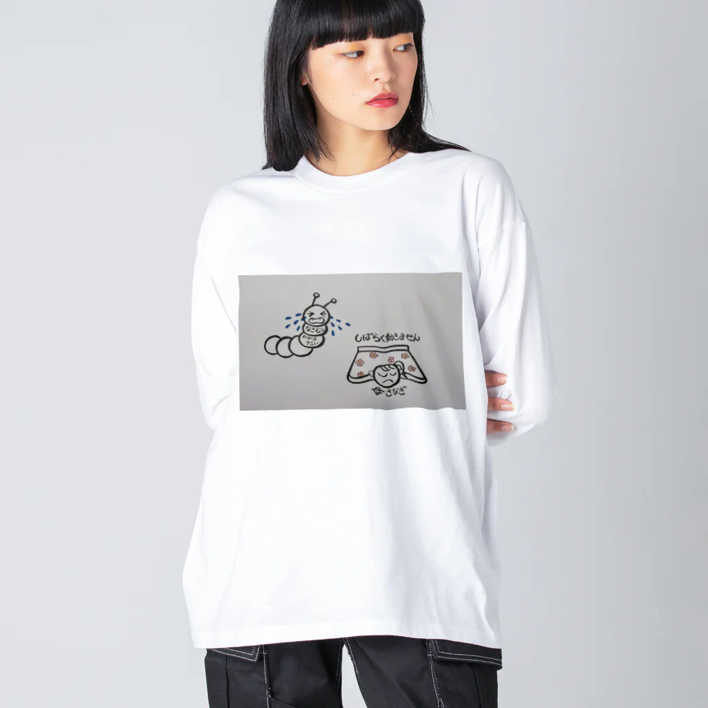 mai-monの泣き虫とサナギ母さん ビッグシルエットロングスリーブTシャツ