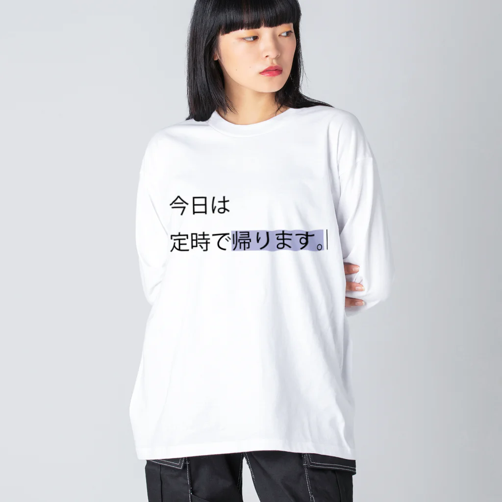 世界平和の定時で帰れるtシャツ ビッグシルエットロングスリーブTシャツ