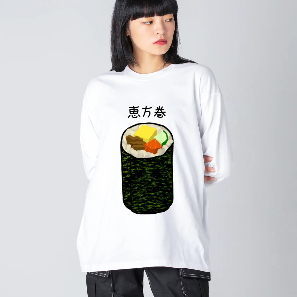 脂身通信Ｚの恵方巻き♪2001 ビッグシルエットロングスリーブTシャツ