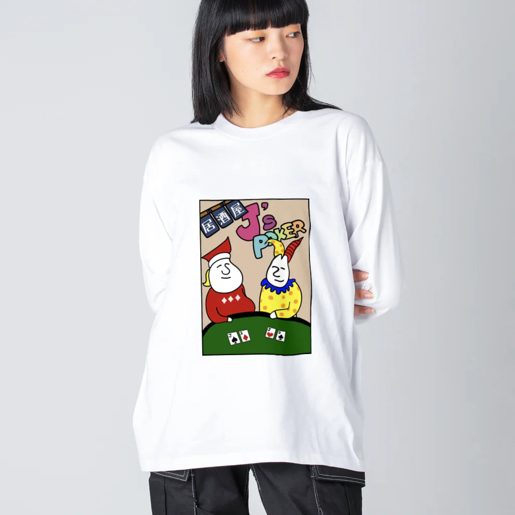 ちむのポーカーグッズの居酒屋J's Poker Big Long Sleeve T-Shirt