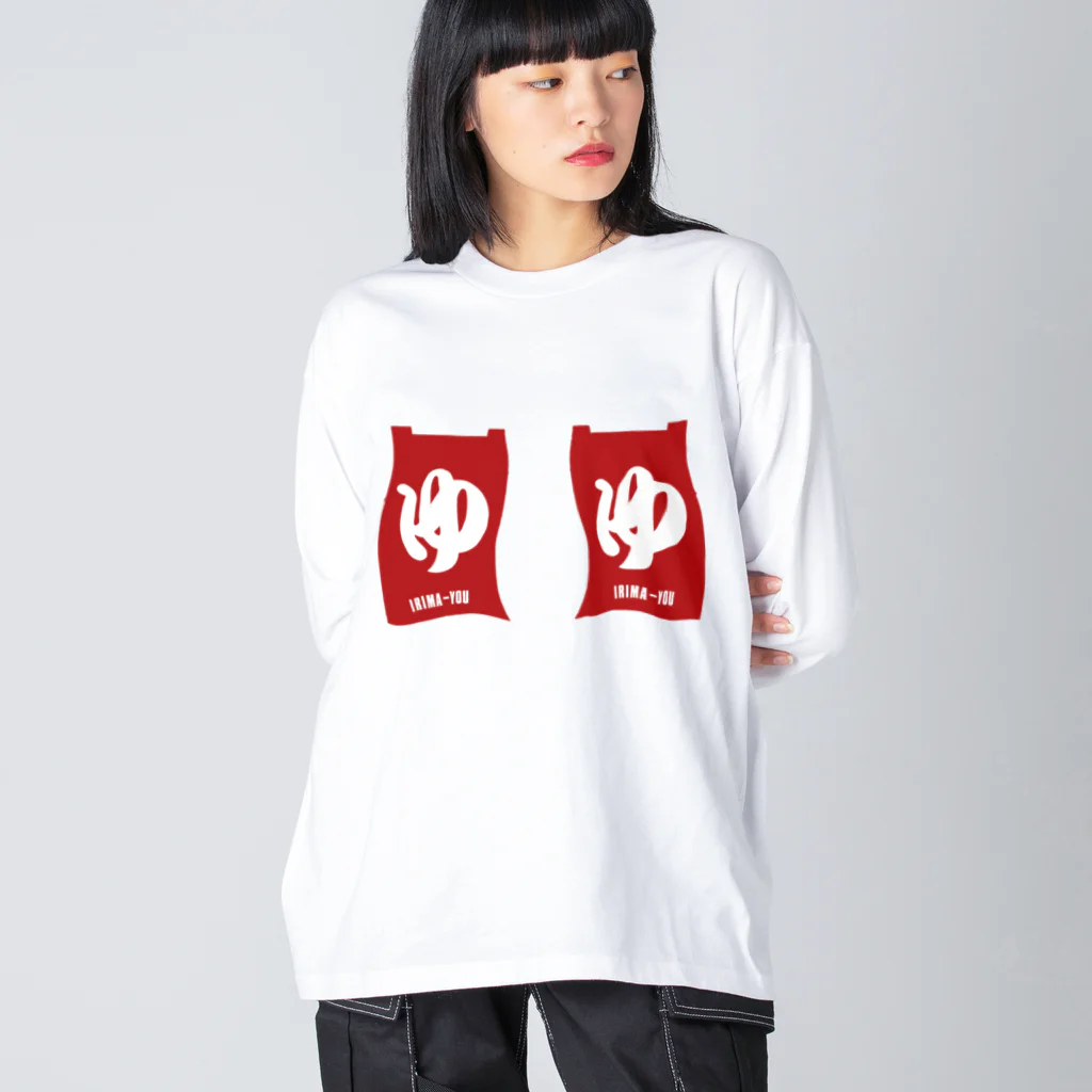 635MCの635の入間湯レッド Big Long Sleeve T-Shirt