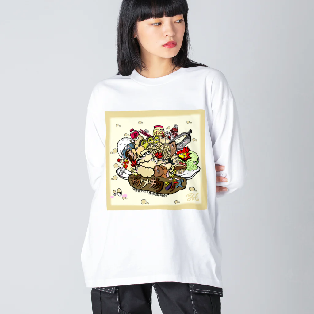 雪宮 ひななの揚げ物シリーズ Big Long Sleeve T-Shirt