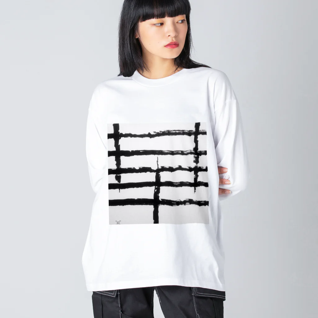 ふみの華　オリジナルアート書グッズです Big Long Sleeve T-Shirt