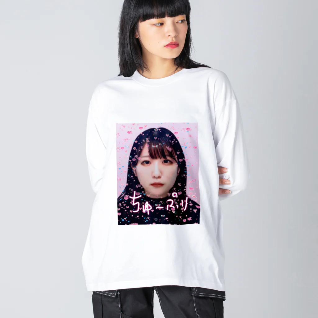 蟹道楽みるるのお洋服劇場のちゅーぷり Big Long Sleeve T-Shirt