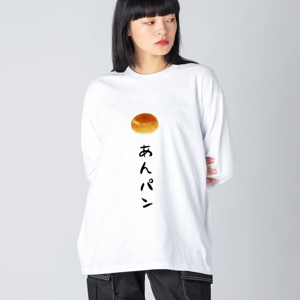 Naru____のあんパン ビッグシルエットロングスリーブTシャツ