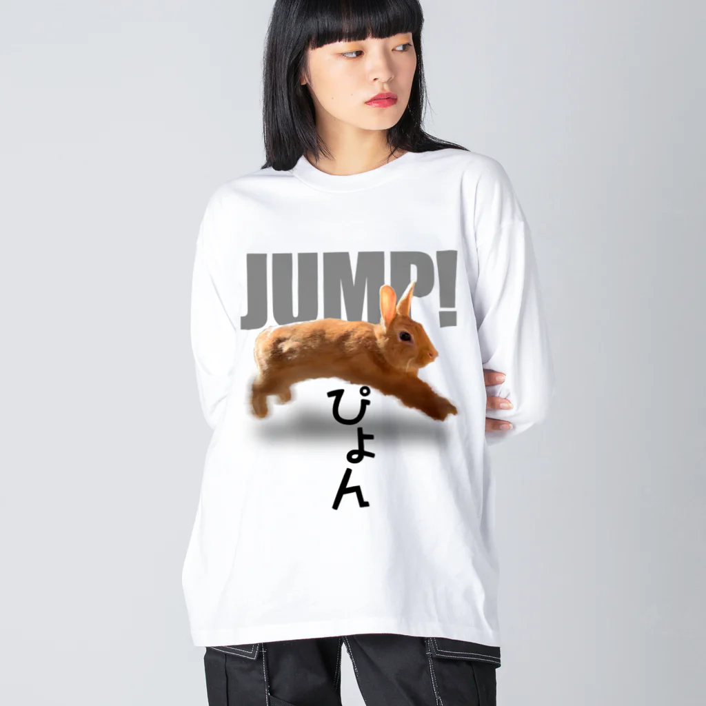 うさぎのうみちゃんねるショップのうさぎのぴょんジャンプ！-うさぎのうみ Big Long Sleeve T-Shirt