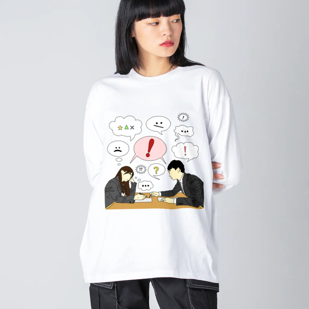 -anata no anohi-の- saigo no kotaeha tada gamushara ni - ビッグシルエットロングスリーブTシャツ