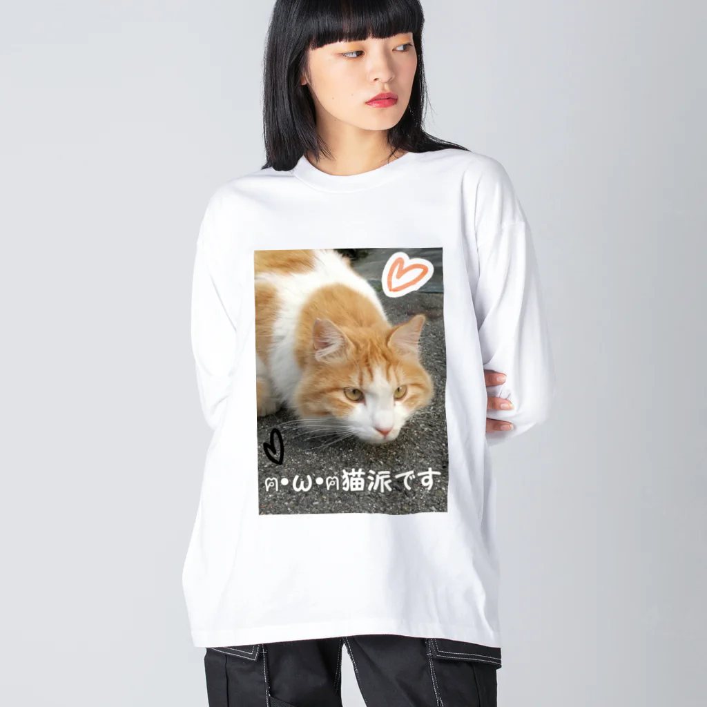 ルキちゃの猫派です グッズ Big Long Sleeve T-Shirt