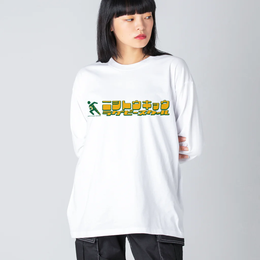 NTRSオフィシャルグッズストアのNTRS：カタカナシリーズ ビッグシルエットロングスリーブTシャツ