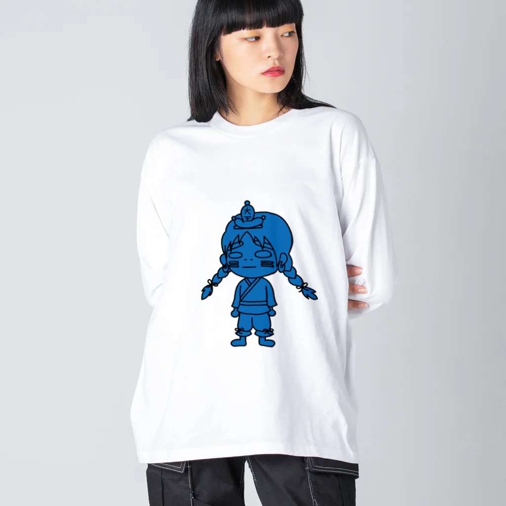 こうこの大王くん ビッグシルエットロングスリーブTシャツ