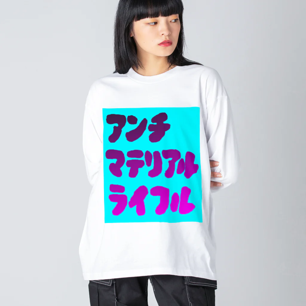 komgikogikoのアンチマテリアルライフル ビッグシルエットロングスリーブTシャツ