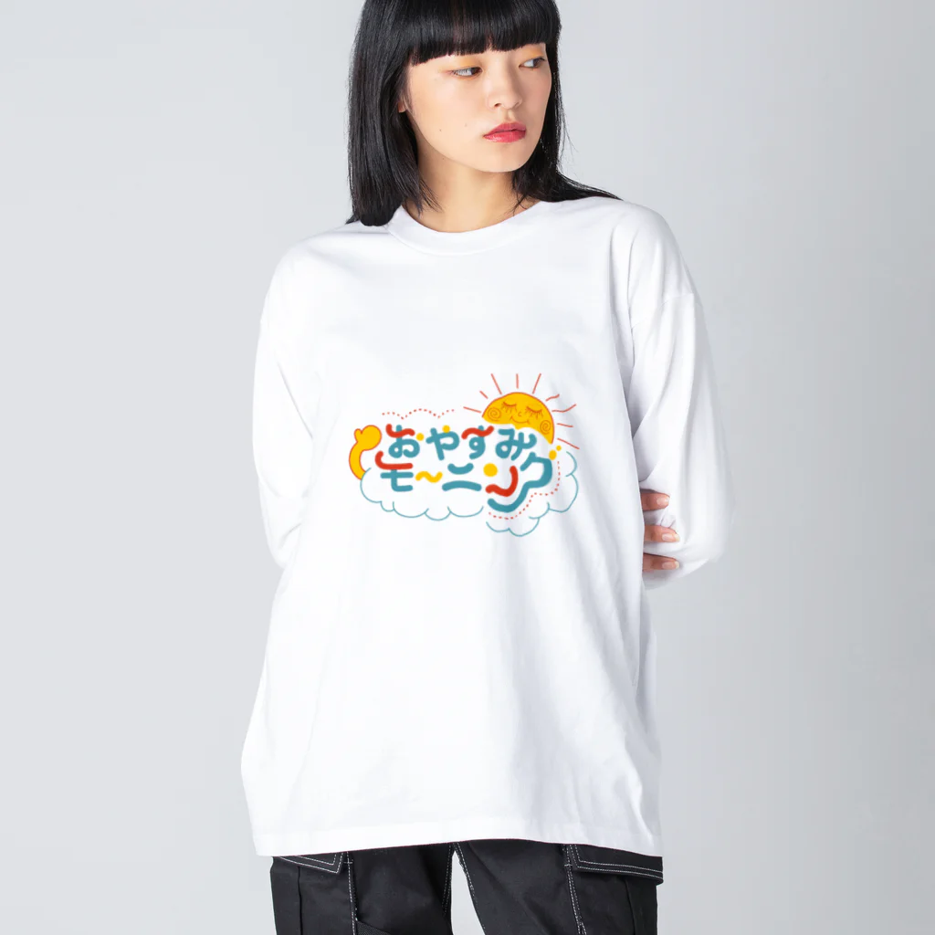 Natsukawa Yukichiのおやすみモーニング ビッグシルエットロングスリーブTシャツ