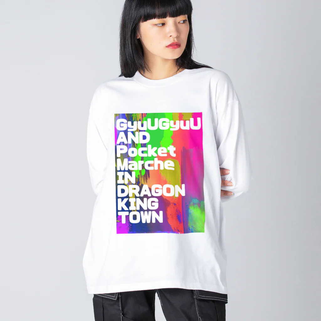 GyuUGyuUの厨二病イングリッシュ Big Long Sleeve T-Shirt