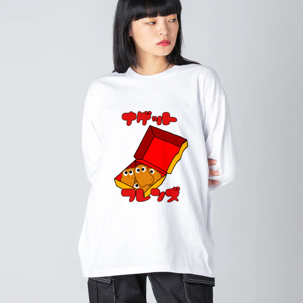 ヘンテコデザイン専門店　SYUNLABOのナゲットフレンズ ビッグシルエットロングスリーブTシャツ