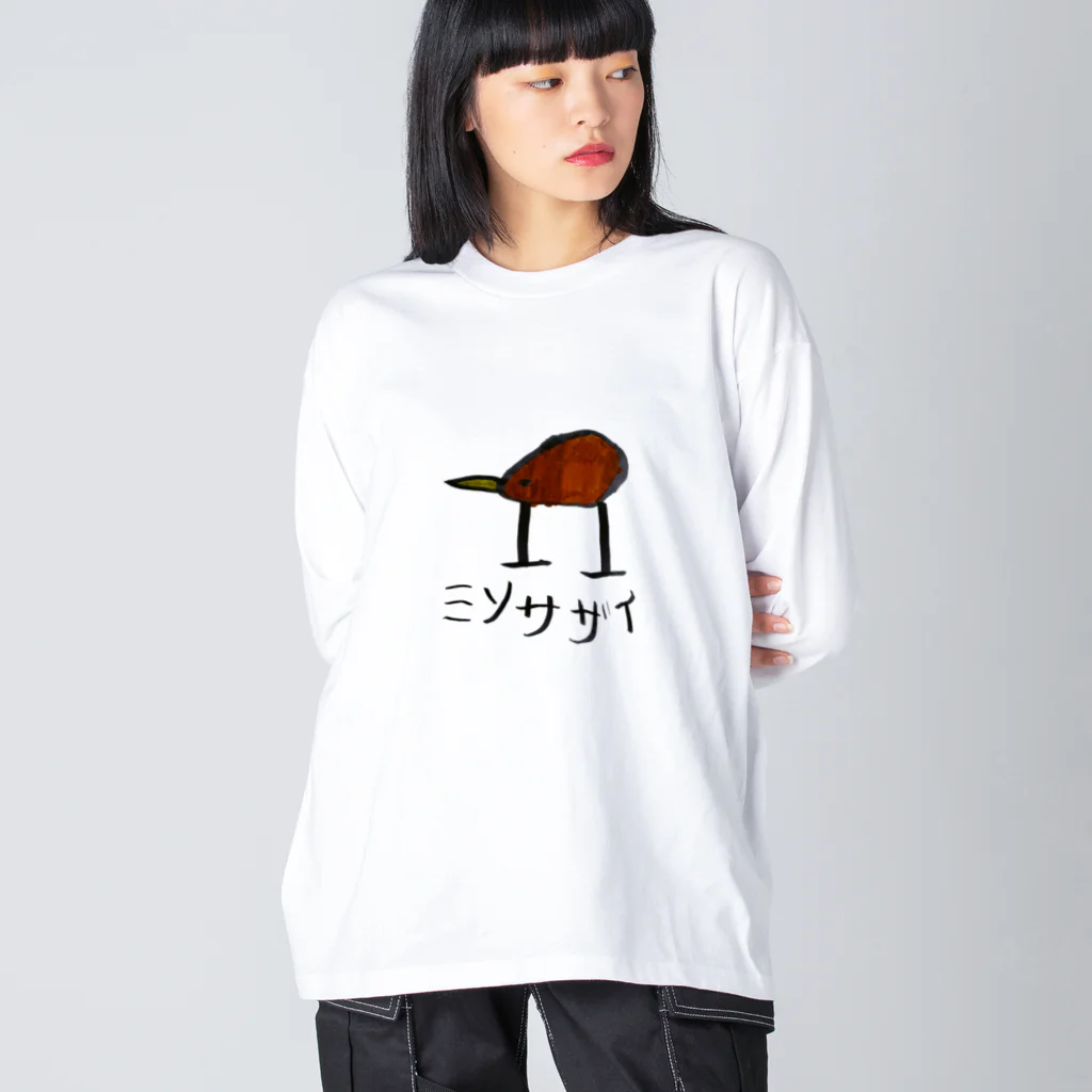 YUKIYAMAのミソサザイ(イラスト) Big Long Sleeve T-Shirt