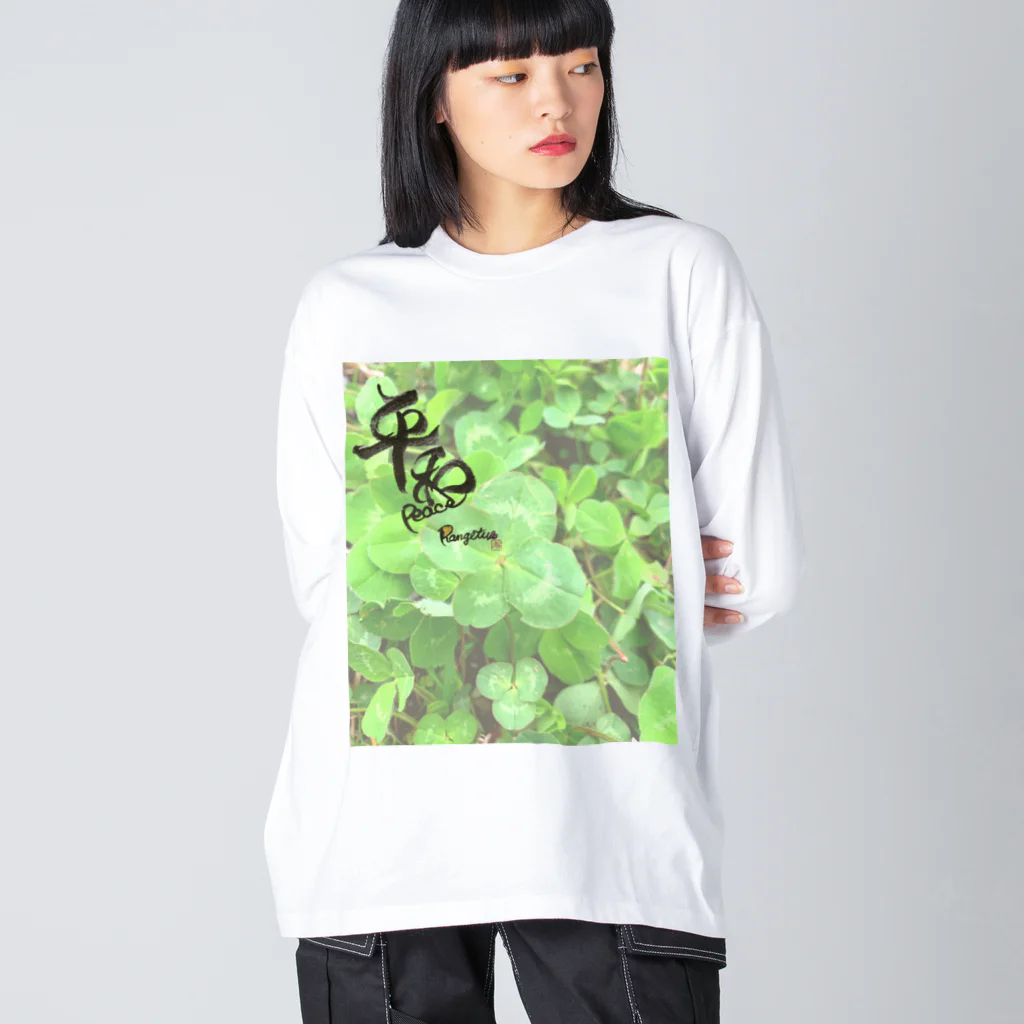 Rangetuの四つ葉と平和 Big Long Sleeve T-Shirt