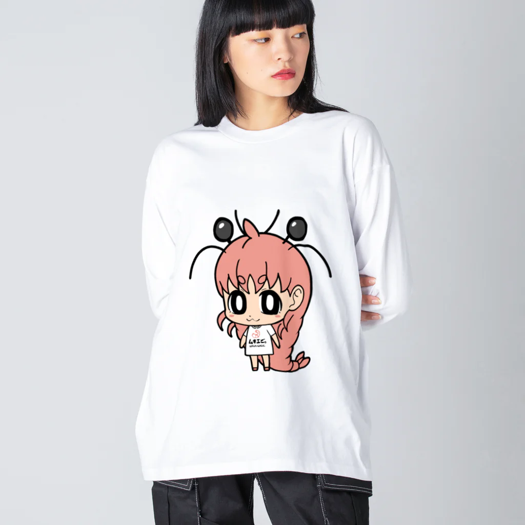 きゅうりのムキエビちゃん ビッグシルエットロングスリーブTシャツ