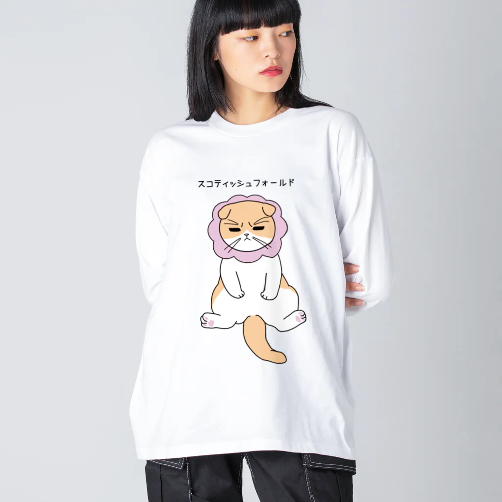 スイカんちの猫の不機嫌スコ ビッグシルエットロングスリーブTシャツ