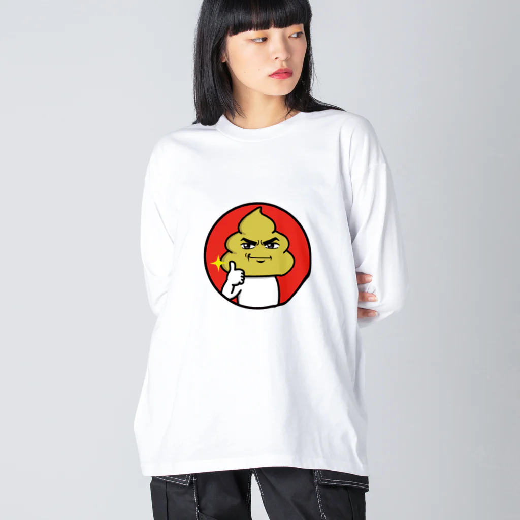 セイコウ スタンプのウンコマン　サムズアップ Big Long Sleeve T-Shirt