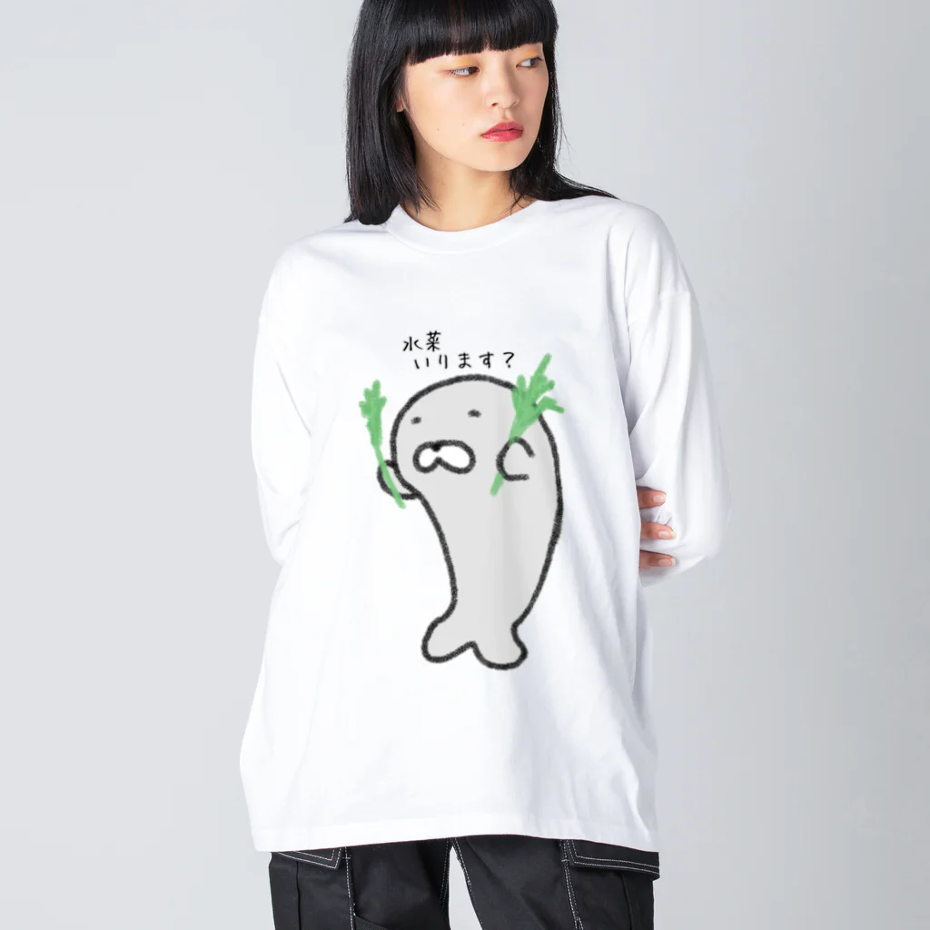 ダイナマイト87ねこ大商会の水菜をお裾分けしてくれるアザラシ Big Long Sleeve T-Shirt