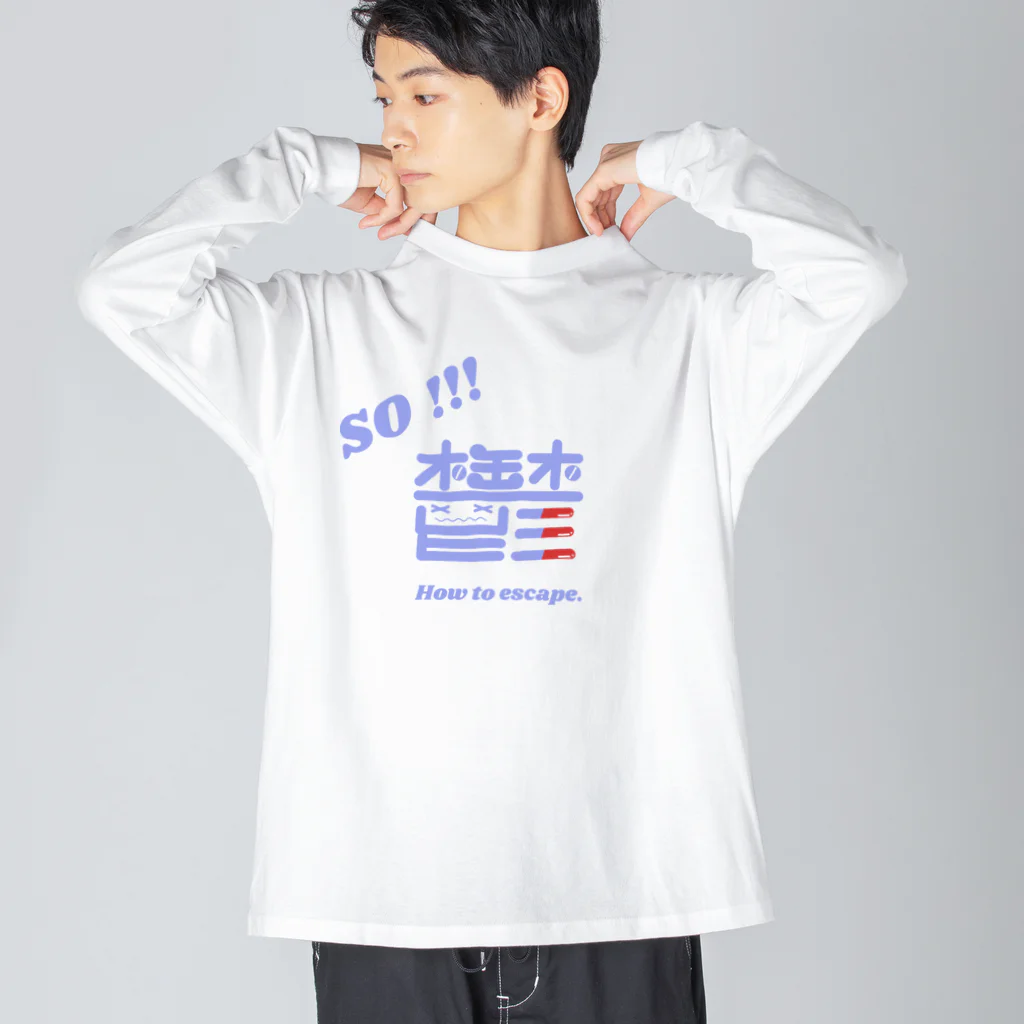 ぶろこりの爽やかに病む ビッグシルエットロングスリーブTシャツ