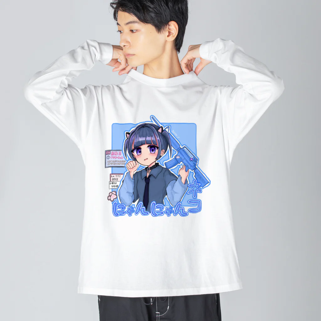 えんかナトリウム㌉❣️のゲーミングサブカルネコ Big Long Sleeve T-Shirt