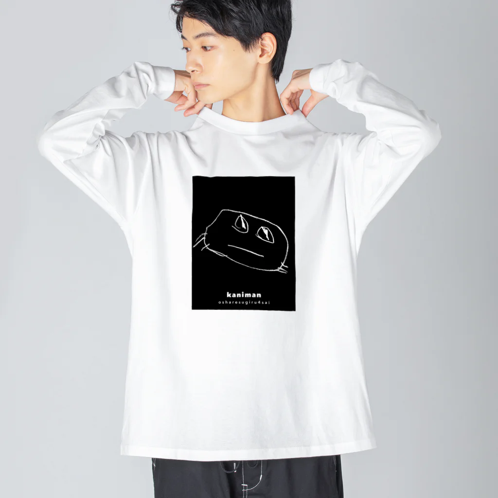 Chi-kunのおしゃれなクロまん ビッグシルエットロングスリーブTシャツ