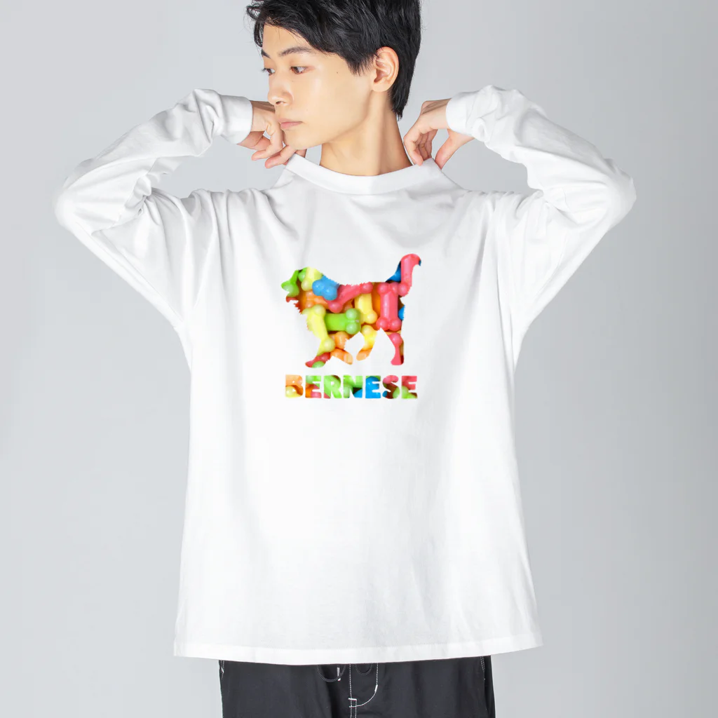 onehappinessのバーニーズ　骨ガム Big Long Sleeve T-Shirt