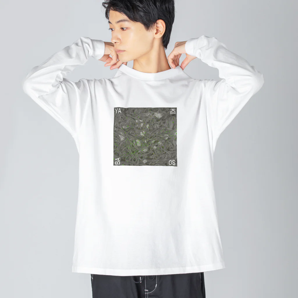 つ丸のヤキソバ Big Long Sleeve T-Shirt