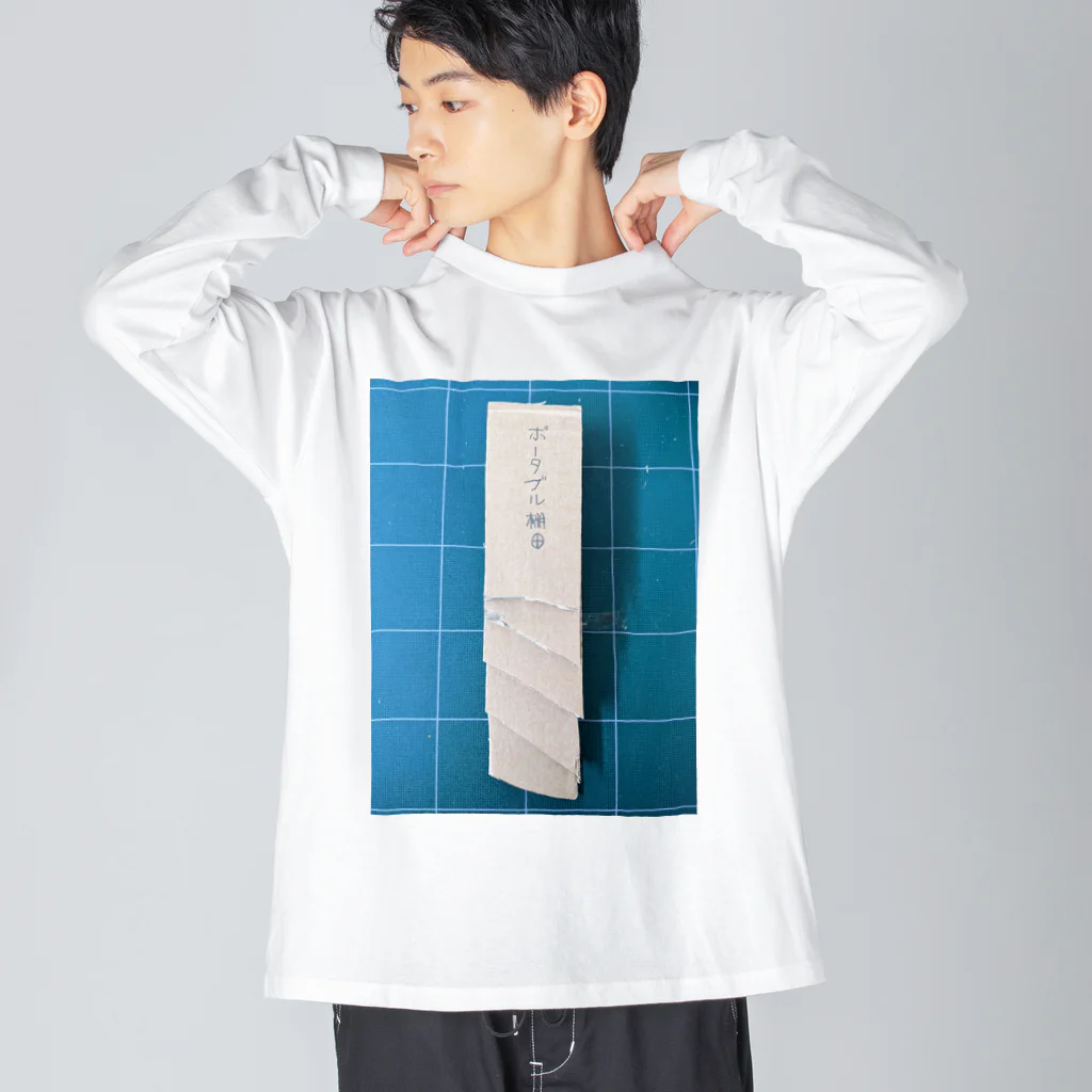 いのうえのポータブル棚田 Big Long Sleeve T-Shirt